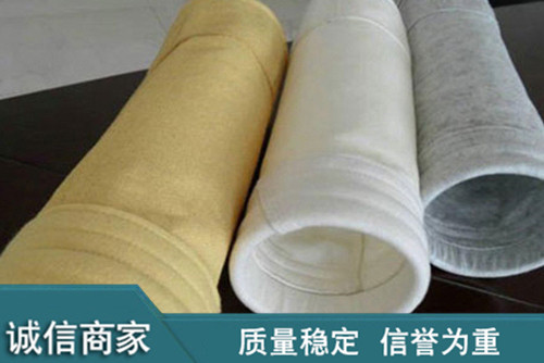 除尘器布袋材质