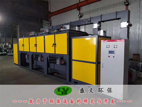 甘肃化工厂VOC治理设备